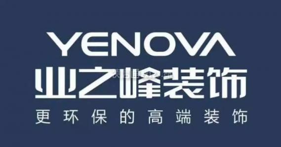 6加1装饰有限公司装饰团队 1+1装饰公司2024/06/