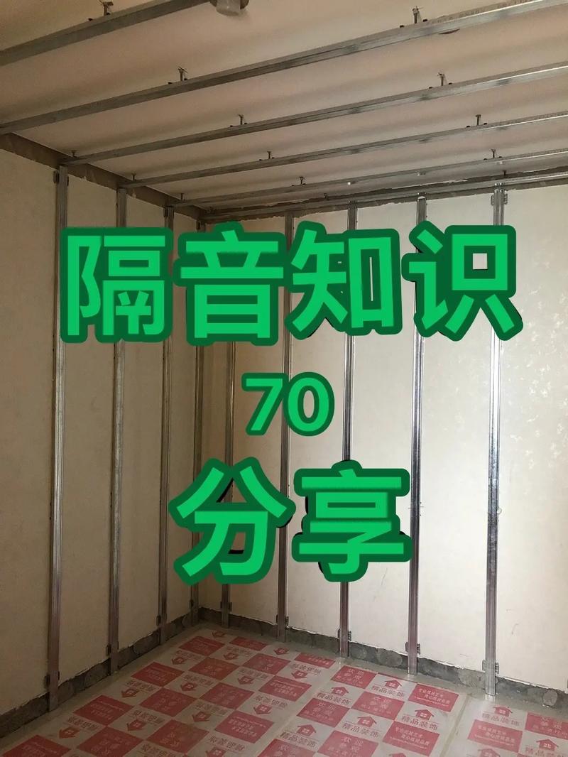 铁岭装修隔音材料厂家 隔音材料厂家电话2024/06/