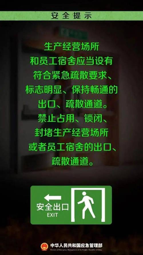 装修材料占用小区通道 装修材料占用小区通道怎么处理2024/06/