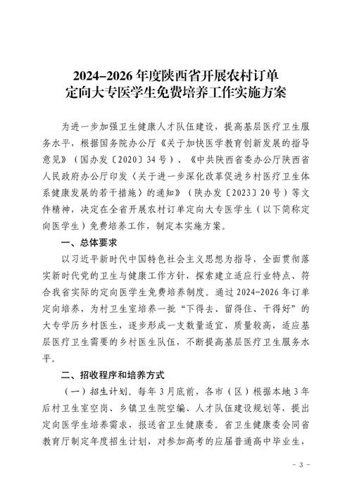 装修公司管理知识的书有哪些 装修公司管理课程2024/06/