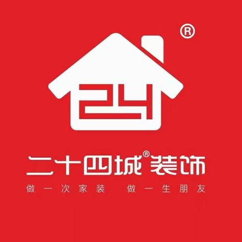 添喜装饰有限公司装饰团队 添喜家具2024/06/