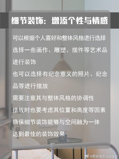 装修小知识有哪些方面的 装修小知识有哪些方面的内容