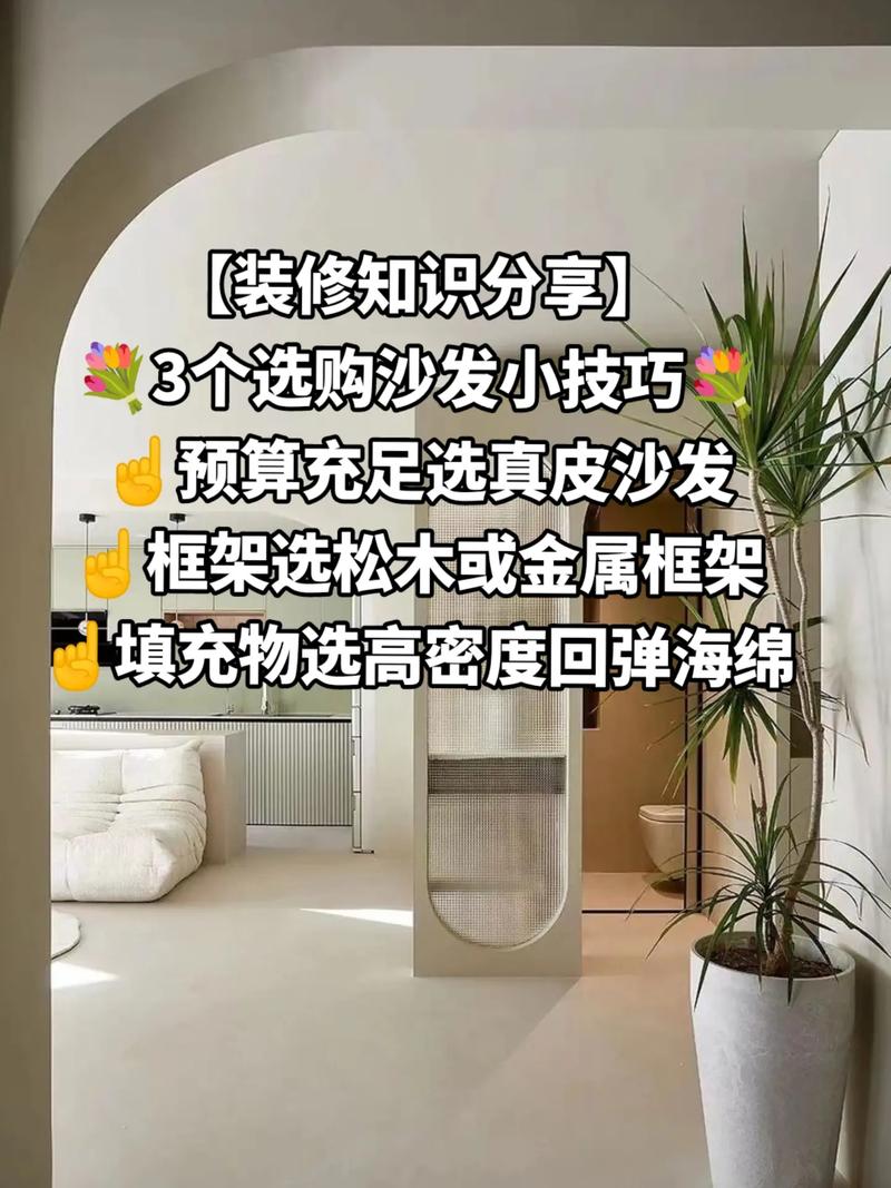 给大家一起分享装修知识 装修知识讲解视频