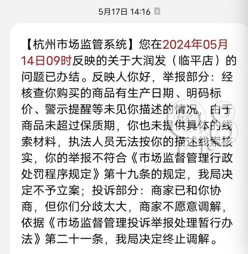 装修材料不给买怎么投诉 装修材料不给买怎么投诉举报