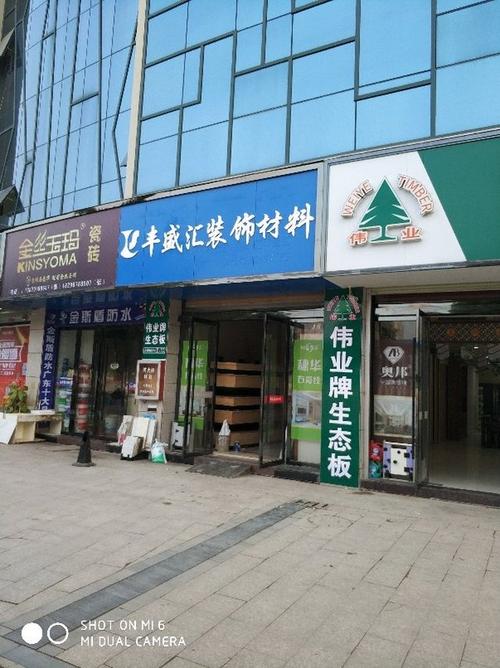 丰城卖装修材料的地方 丰城装修公司排名前十名