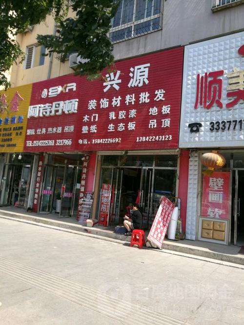 九江装修材料商店地址 九江装修材料商店地址电话