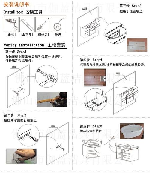 柜体装修知识大全图解视频 柜体的制作和安装流程