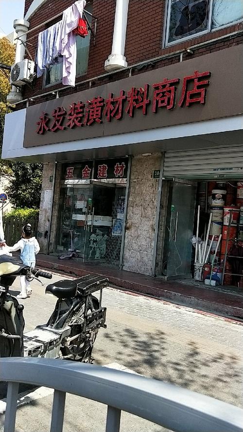 覃塘区装修装饰材料店 覃塘建材市场