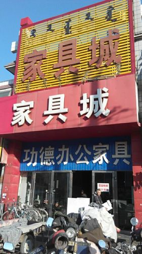 方城卖装修材料的店在哪 方城县家具市场