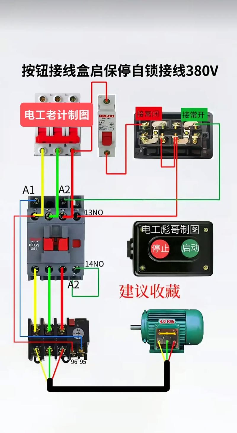 装修电工知识图解视频教程 装修电工基础知识视频教程