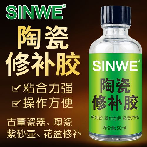 装修防水用瓷材料价格 陶瓷防水材料