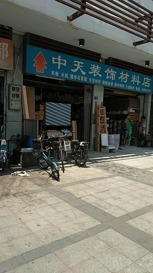 深圳装修材料商店地址 深圳装修材料哪里最好