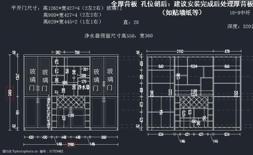 酒窖装修知识详解图纸下载 酒窖装修注意事项