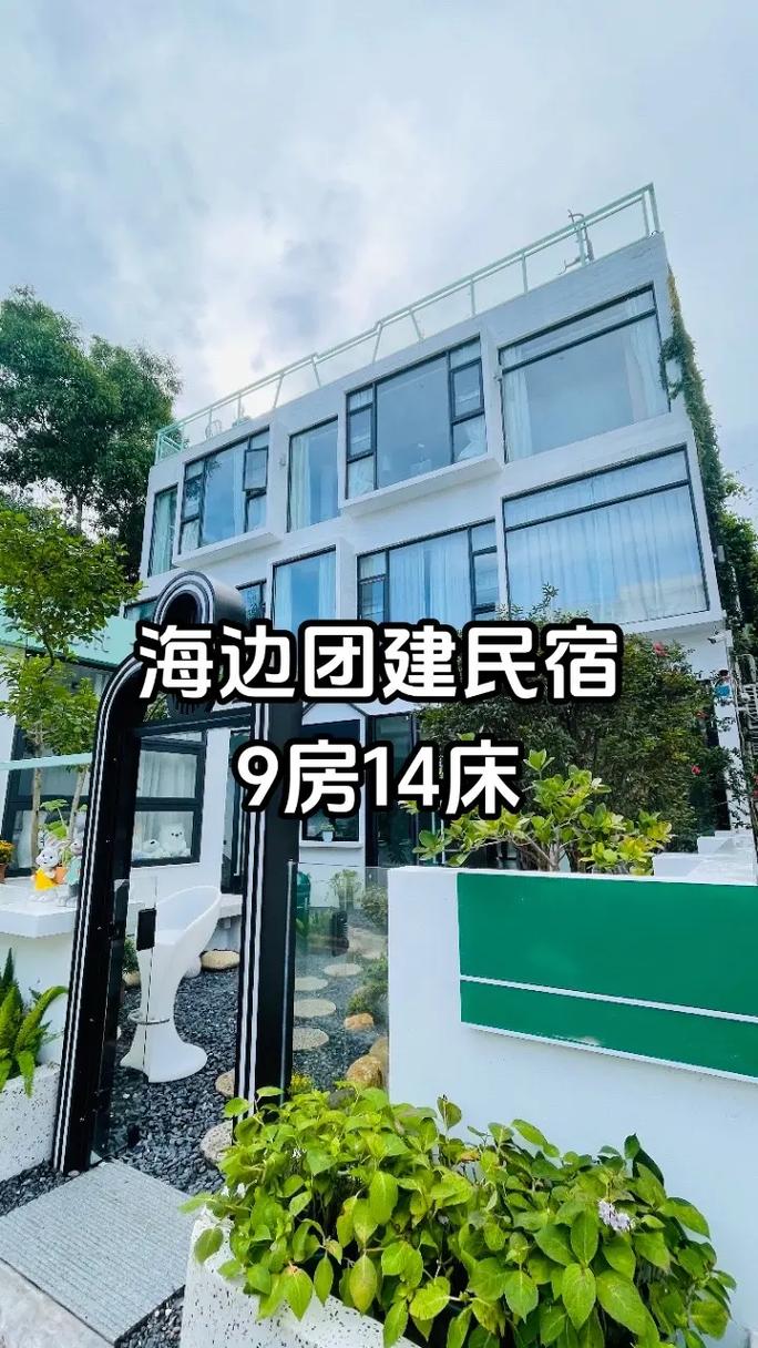 美宿装饰有限公司装饰团队 美宿集团官网