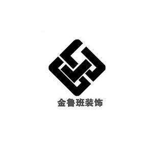 金鲁班装饰有限公司装饰团队 金鲁班投资发展有限公司