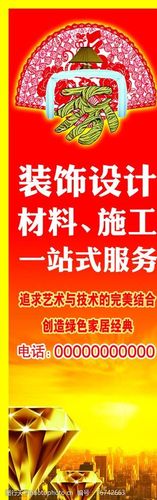 广告牌装修知识大全图 广告牌设计效果图大全