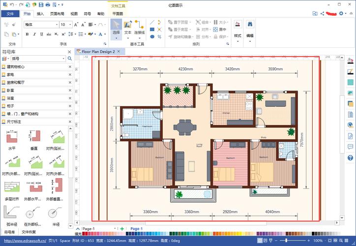 什么软件能学装修图纸知识 用什么软件做装修设计图