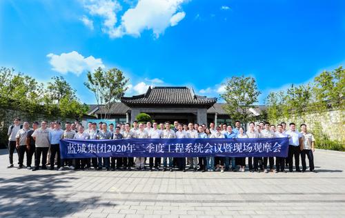 兰城装饰有限公司装饰团队 兰城建设集团