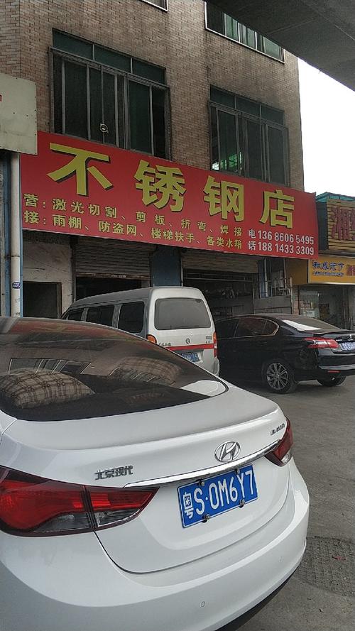 汝州不锈钢装修材料店铺 汝阳不锈钢