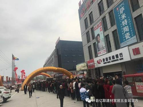 叶县装修材料市场在哪里 叶县装修材料市场在哪里啊