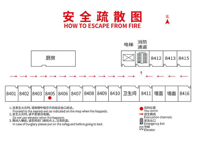 地上疏散走道装修材料 疏散通道地面要求