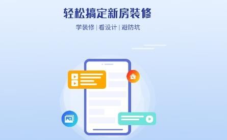 想学习装修材料从哪里学 学装修用什么软件啊?