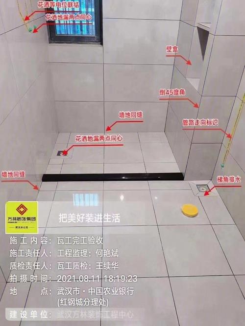 宁夏瓦工装修知识点 装修公司瓦工工艺展示