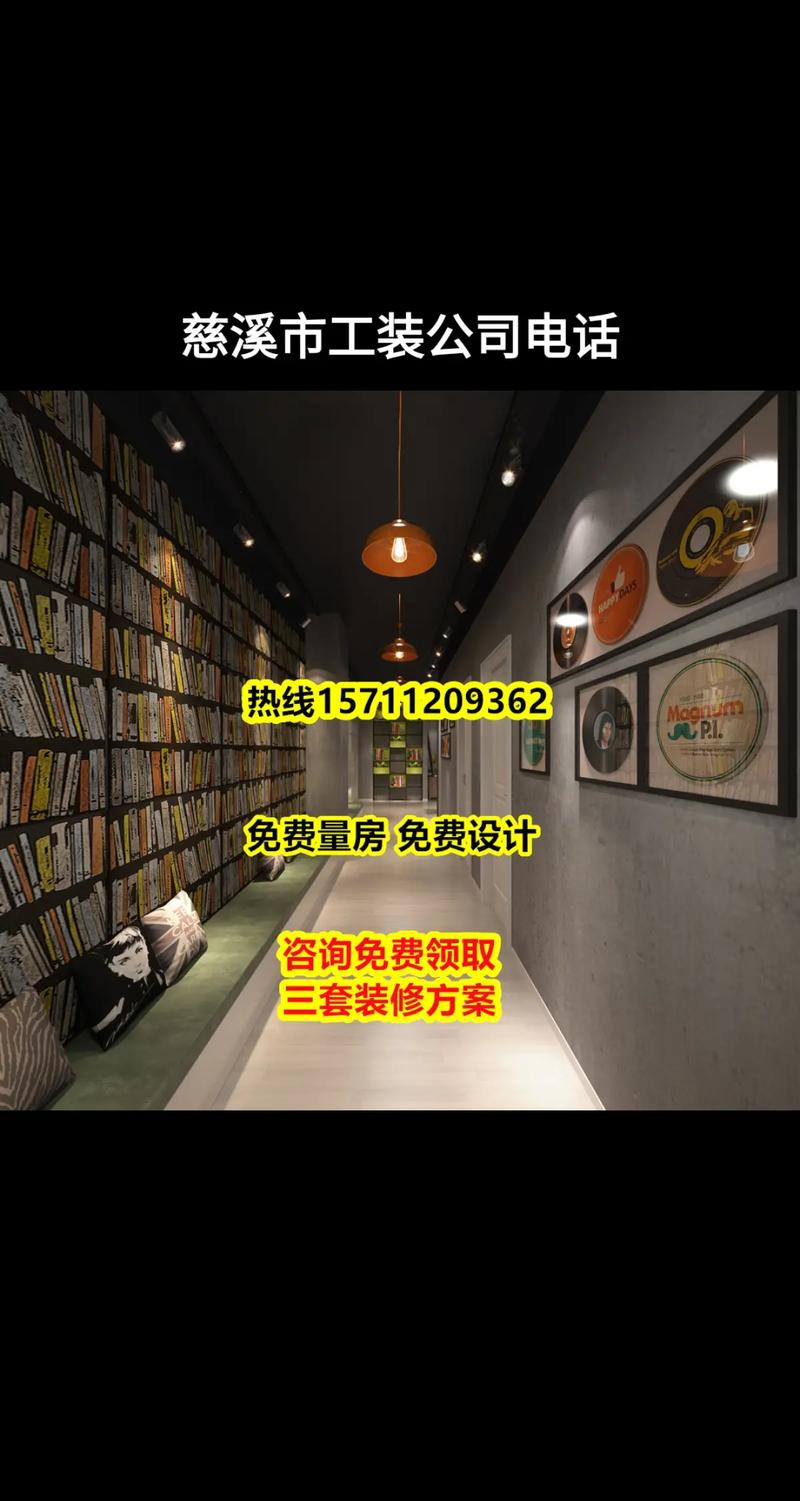 慈溪大厦工装装修材料 慈溪市装饰公司联系方式