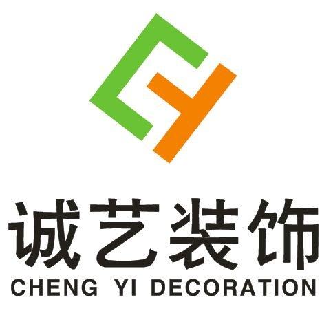 艺杭装饰有限公司装饰团队 杭州艺杭电子商务有限公司