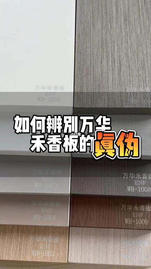 装修材料怎么鉴定真假 装修材料怎么鉴定真假视频