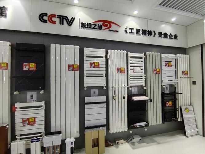 cctv2装修材料新闻 央视装修材料上涨