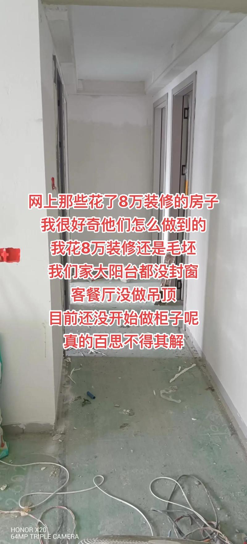 造假装修材料怎么处理 装修公司造假