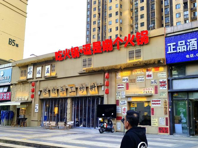 关山装修材料店在哪里啊 关山大酒店餐饮部怎么样