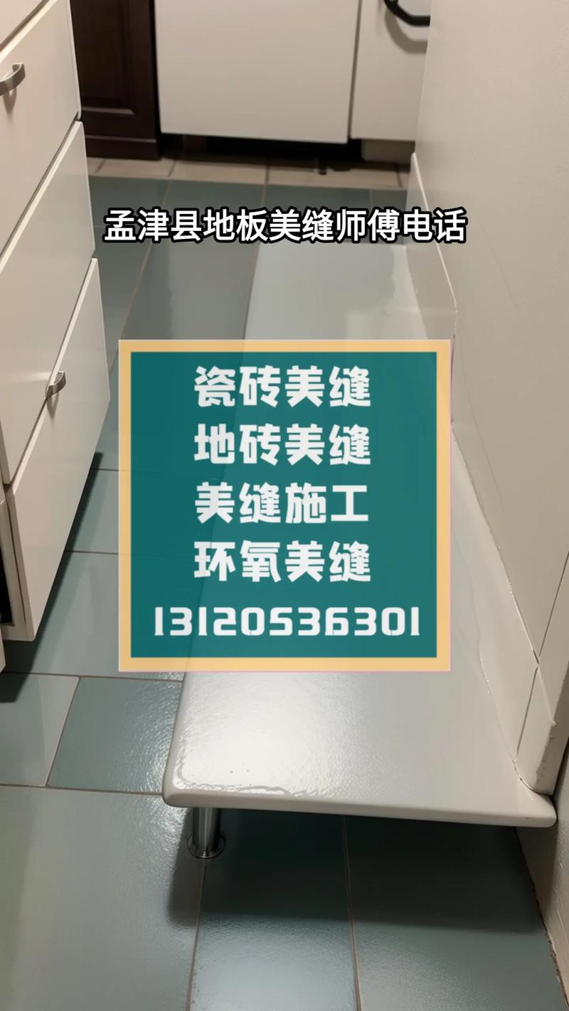 孟津装修材料店电话多少 孟津建筑公司