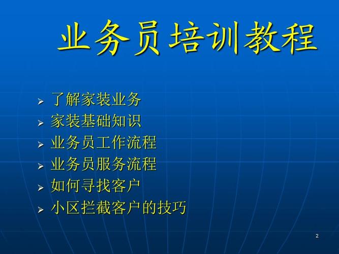 装修方面的专业知识培训有哪些 装修基础知识培训