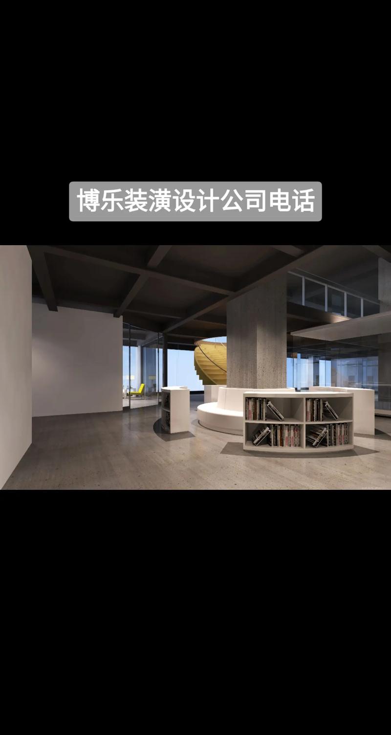 博乐装饰有限公司装饰团队 博乐装饰有限公司装饰团队怎么样