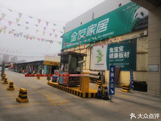 贝斯特装修材料怎么样 贝斯特建材