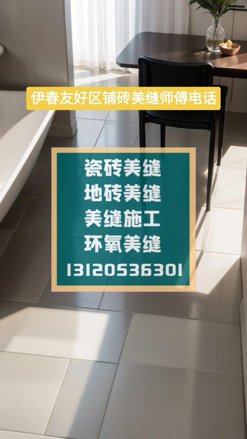 友好区装修材料店电话 友好区装修材料店电话多少