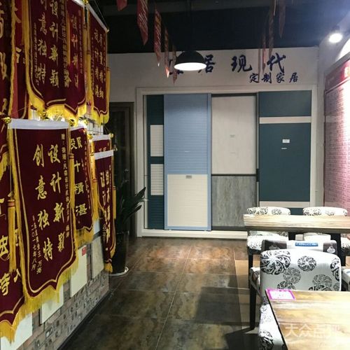 凡森装饰有限公司装饰团队 新凡森装饰公司