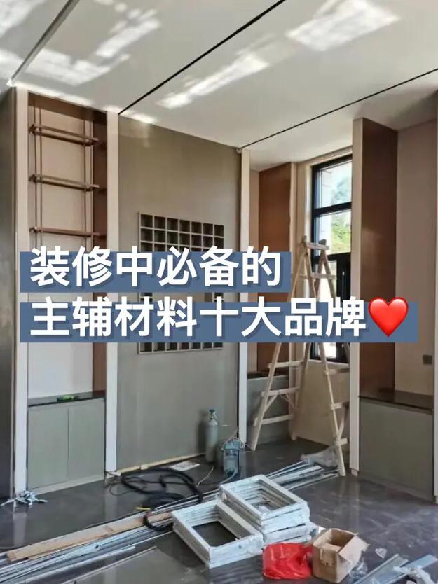 私人装修材料品牌有哪些 私人家装