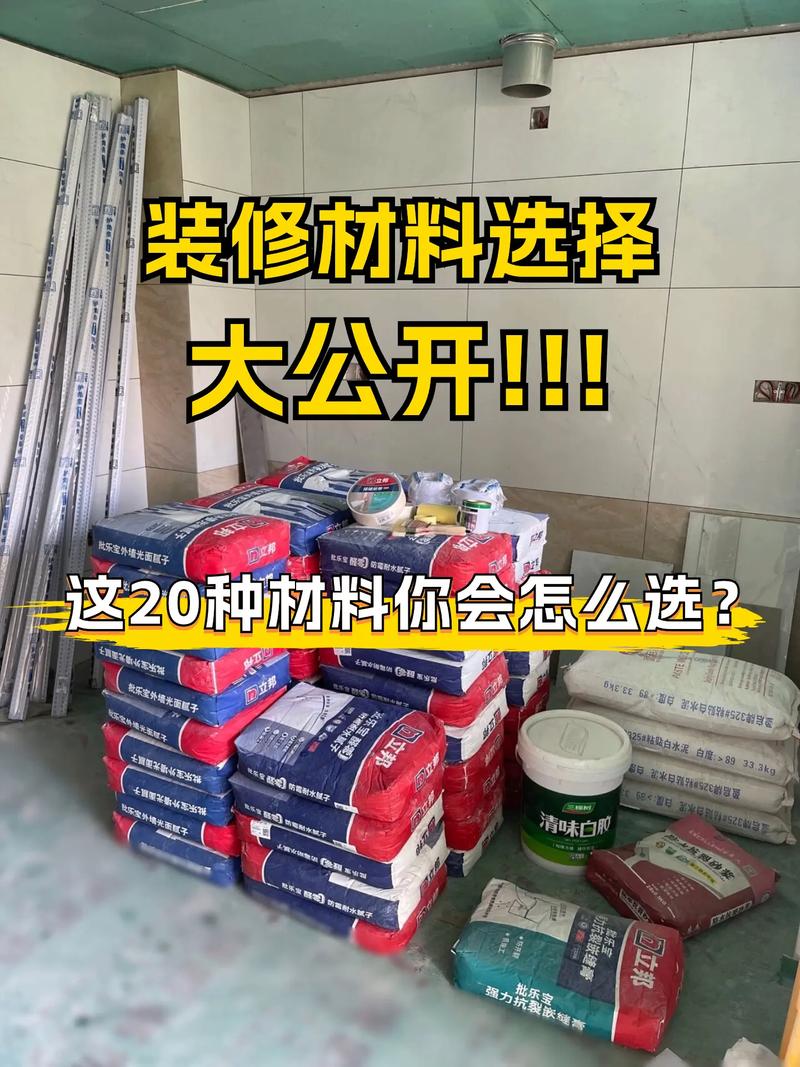 新型装修材料前景如何 新型装修装饰材料