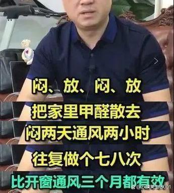 装修材料含甲醛会消失吗 装修材料甲醛超标怎么办