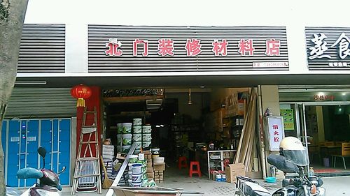 福州去哪里看装修材料 福州装修市场在哪里