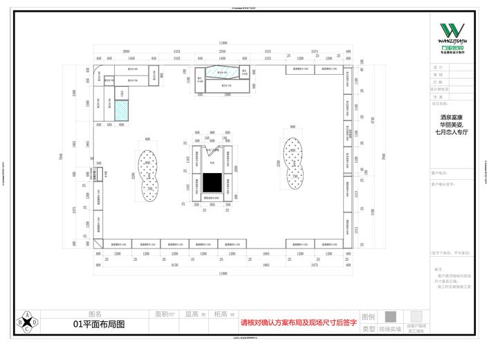 鞋店装修预算管理知识大全 鞋店装修设计图