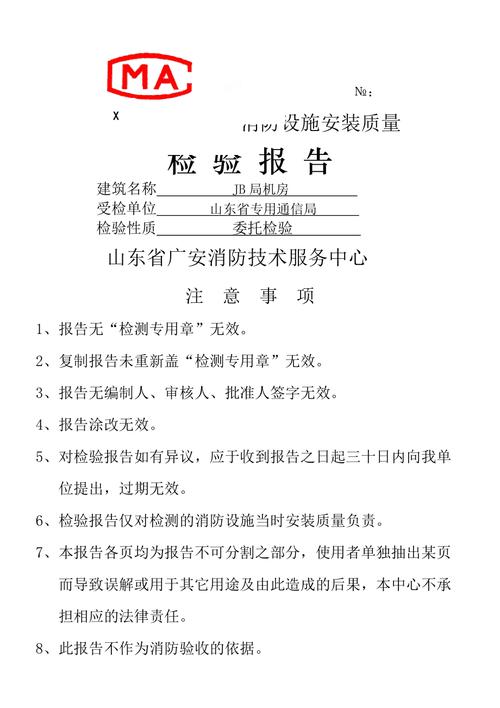 消防装修材料检测内容 消防装修材料检测内容有哪些