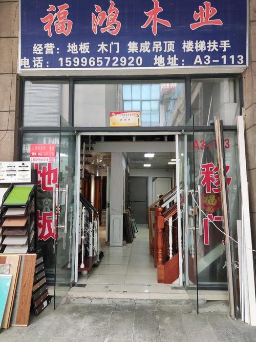 店铺装修主要用的材料 店面装修用什么材料便宜