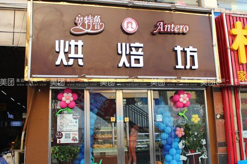 烘焙店门头装修材料清单 烘焙店门头设计效果图大全