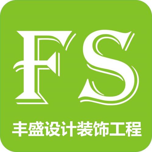 顺富装饰有限公司装饰团队 顺富建筑工程有限公司