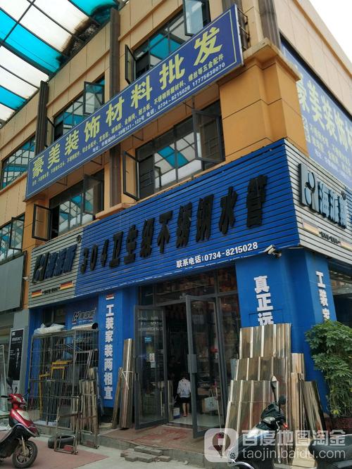 惠州有没有装修材料市场 惠州市装饰材料批发