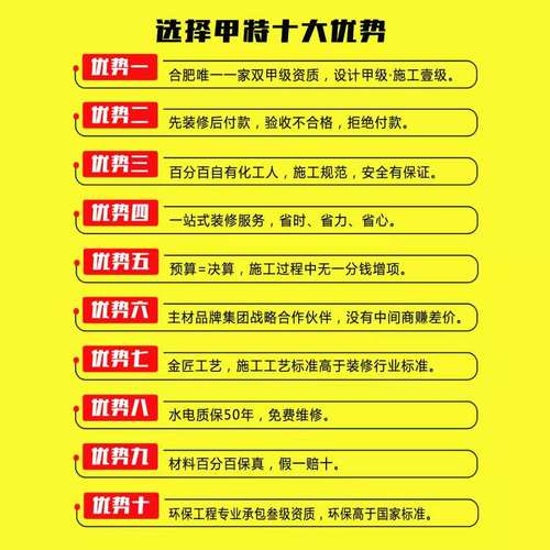 装修公司选材料的理念 装修公司选材料的理念有哪些